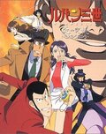 Люпен III: Токийский кризис (спецвыпуск 10) (1998)