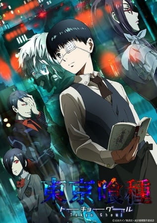 Токийский гуль: Перерождение [ТВ-1]
