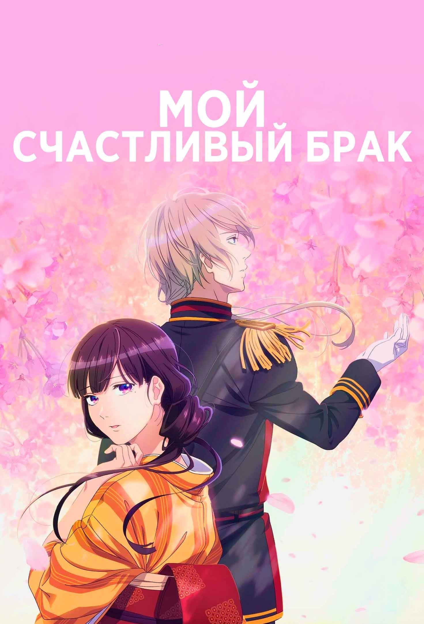 Dream Cast » Страница 10 » Animerus - Аниме Онлайн